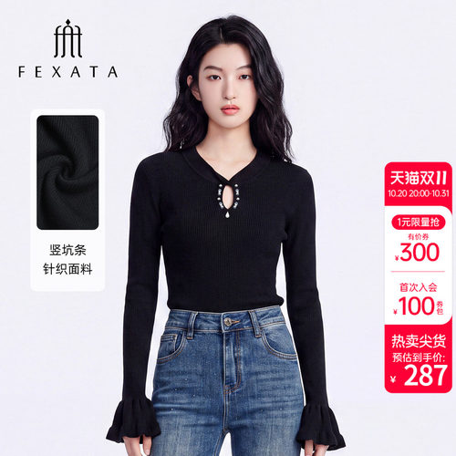 扭结V领水钻喇叭袖黑色针织衫