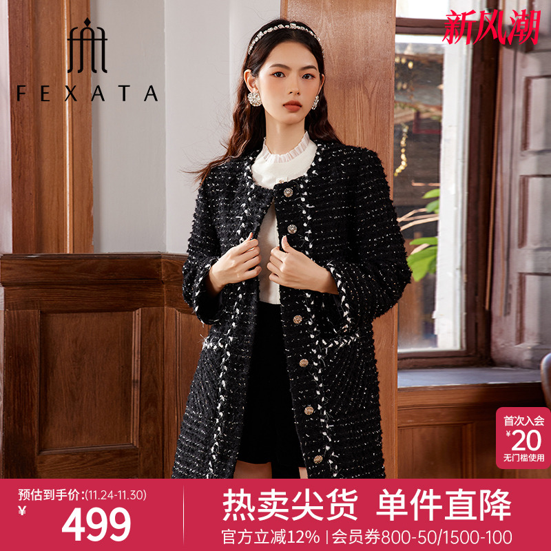 FEXATA气质小香风毛呢外套
