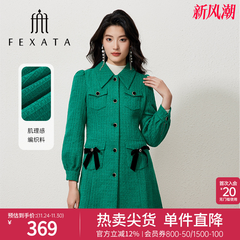 FEXATA量感花苞袖、立体收腰