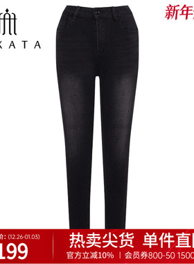 FEXATA斐格思长裤女2025冬季新款复古洗水修身高街黑色牛仔裤女