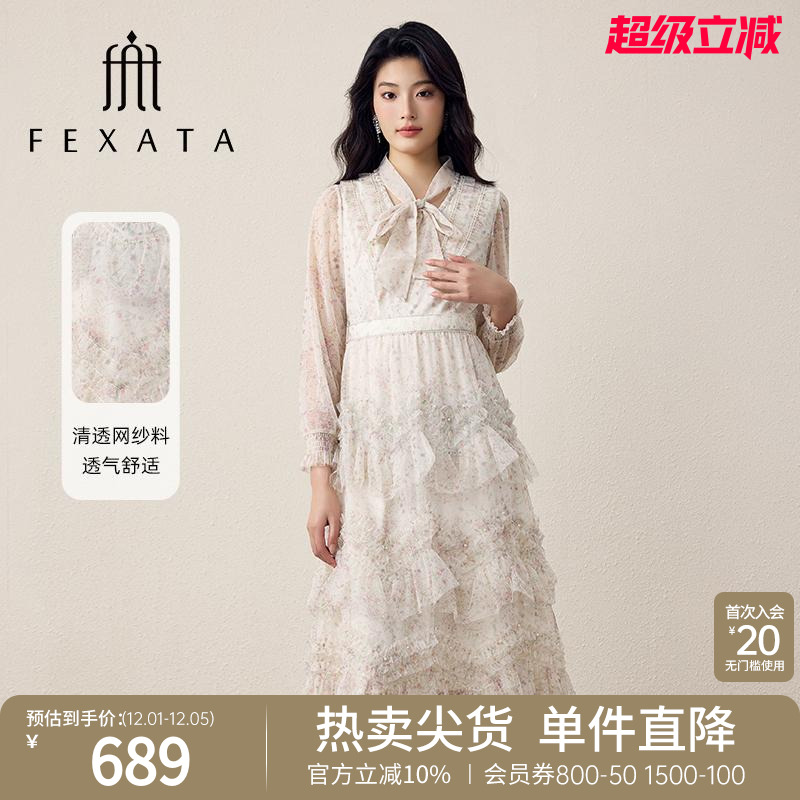 优雅网纱仙气长款连衣裙