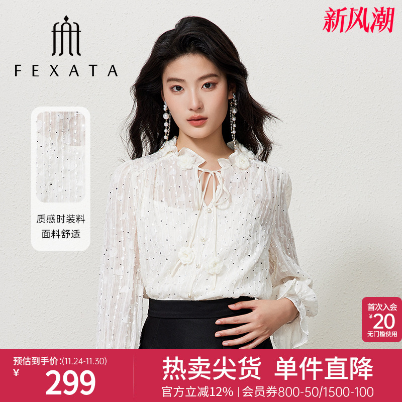 优雅都市系法式花朵闪片雪纺衫