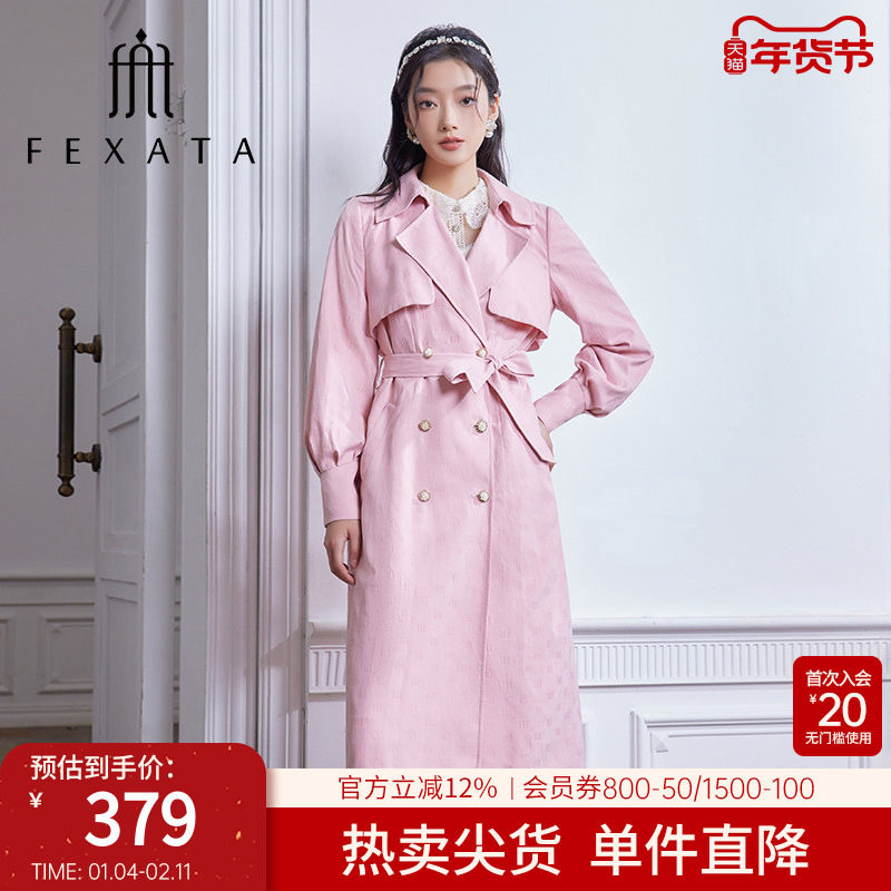 FEXATA斐格思2026春季新品复古双排扣粉色通勤干练长款风衣外套女,女装/女士精品,风衣,淘宝优惠券,粉丝福利购,淘宝优惠卷