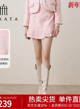 FEXATA斐格思2025秋季新品高腰A字短裙优雅小香风半身裙