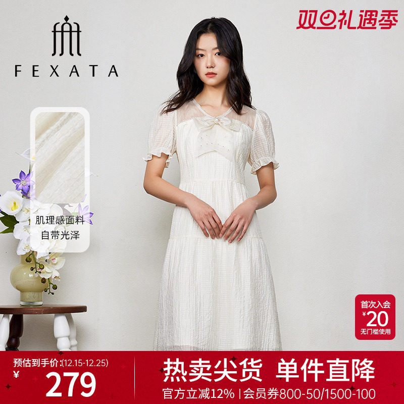 FEXATA斐格思连衣裙2025夏季新品甜美少女感风格蝴蝶结减龄小白裙