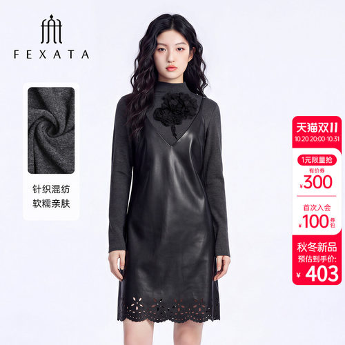 PU吊带裙两件套气质套装