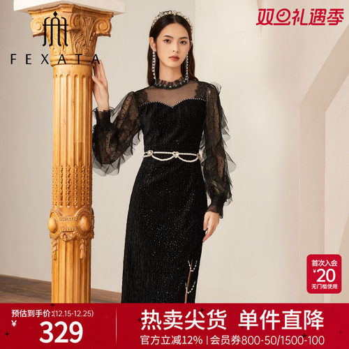 FEXATA华丽复古礼服裙