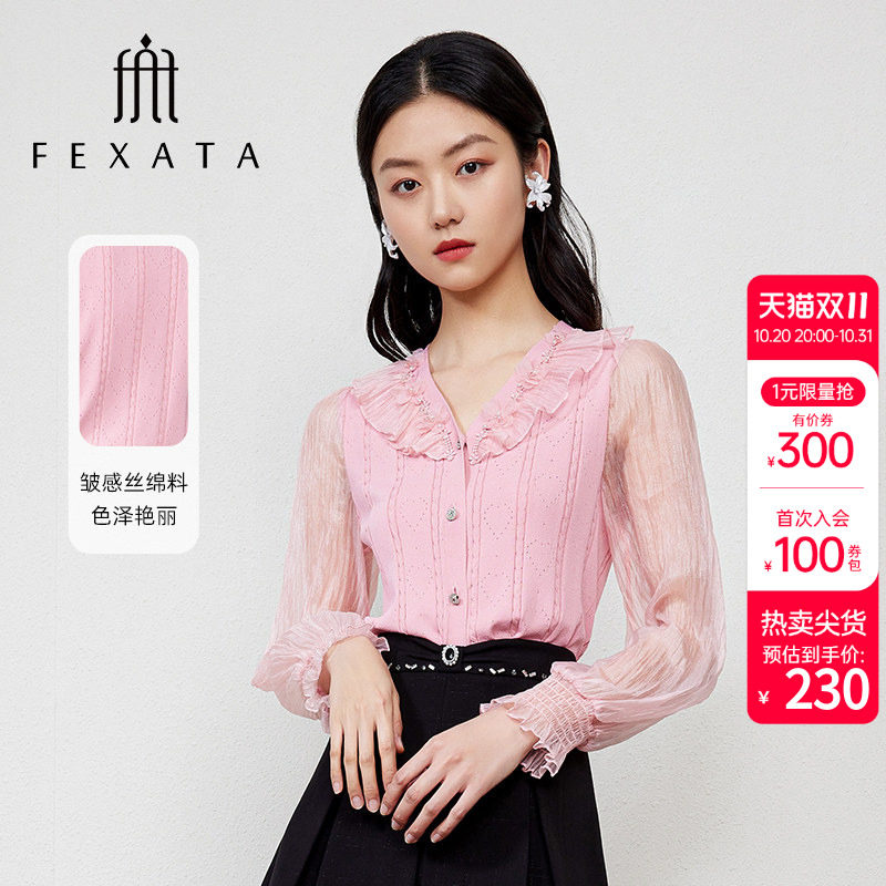 FEXATA斐格思秋季新款浪漫气质荷叶花边V领拼接针织开衫上衣