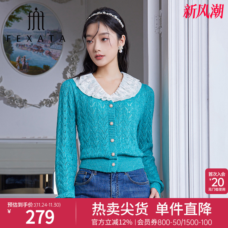 FEXATA法式复古针织短外套