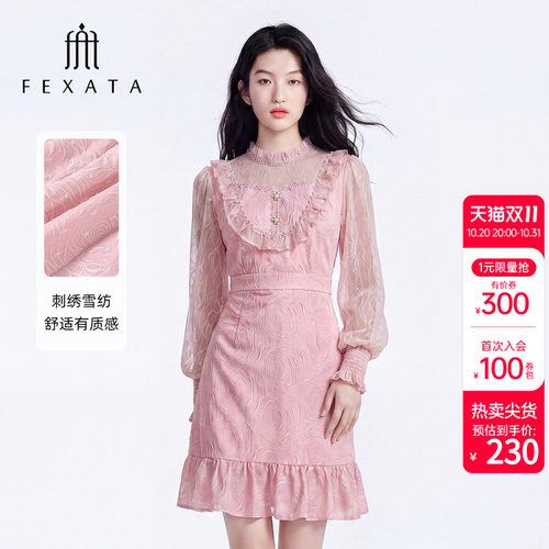 FEXATA荷叶花甜蜜雪纺裙