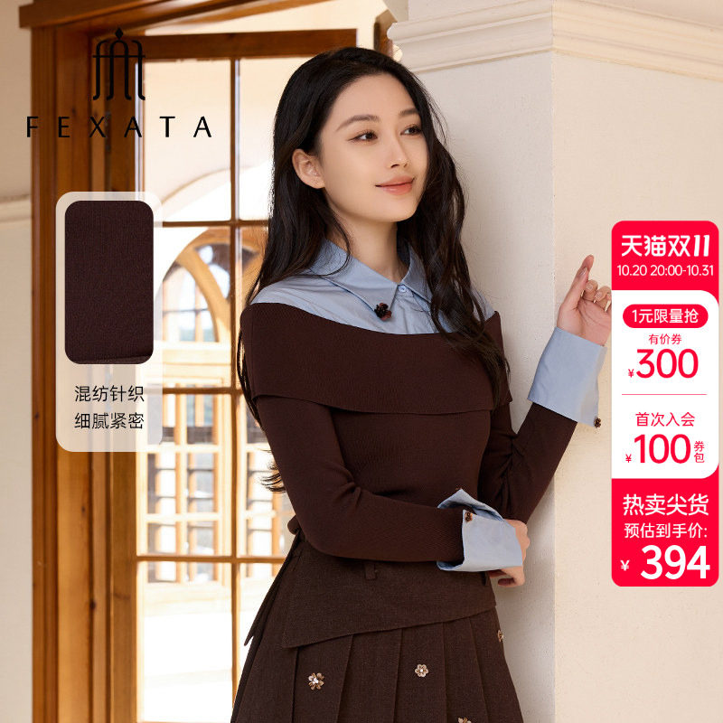 FEXATA斐格思2026秋季新品学院风拼接衬衫领假两件一字领针织衫女