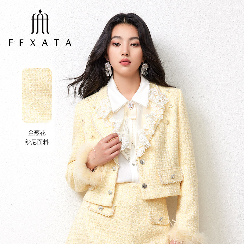 商场同款FEXATA斐格思2025冬季新品奢华毛条粗花呢小香风短外套女,女装/女士精品,短外套,淘宝优惠券,粉丝福利购,淘宝优惠卷