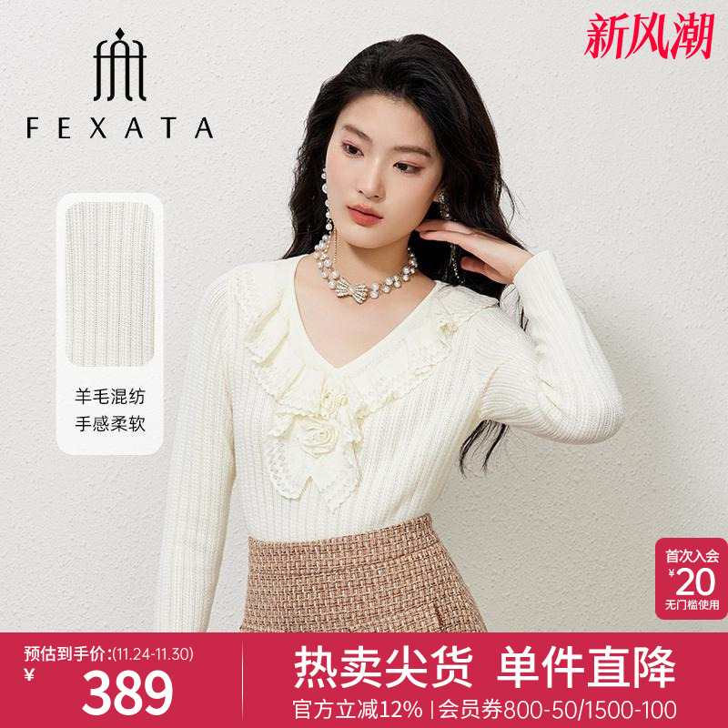 FEXATA2025冬季修身V领针织衫