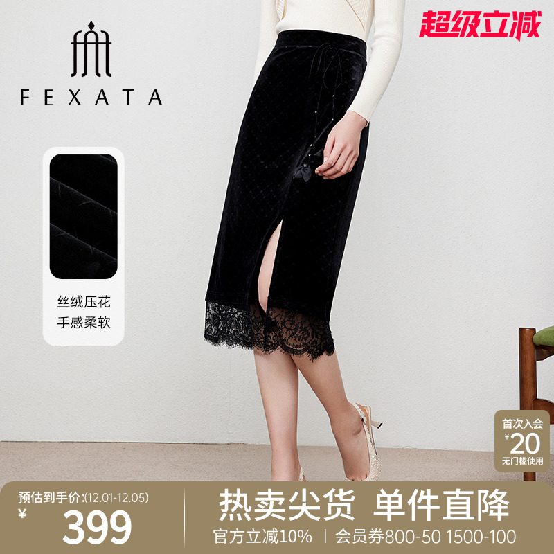 优雅浪漫系法式复古丝绒半身裙