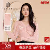 FEXATA斐格思2026春季 针织开衫 新品 淑女风粉调V领蝴蝶结绣花长袖