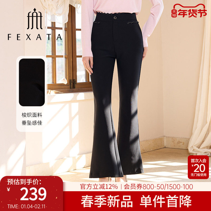 FEXATA斐格思2026春季新品气质通勤蕾丝腰头黑色微喇休闲裤长裤女,女装/女士精品,休闲裤,淘宝优惠券,粉丝福利购,淘宝优惠卷