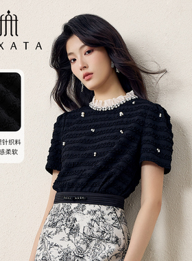FEXATA斐格思2025夏新品法式优雅气质花边领钉珠泡泡袖上衣女