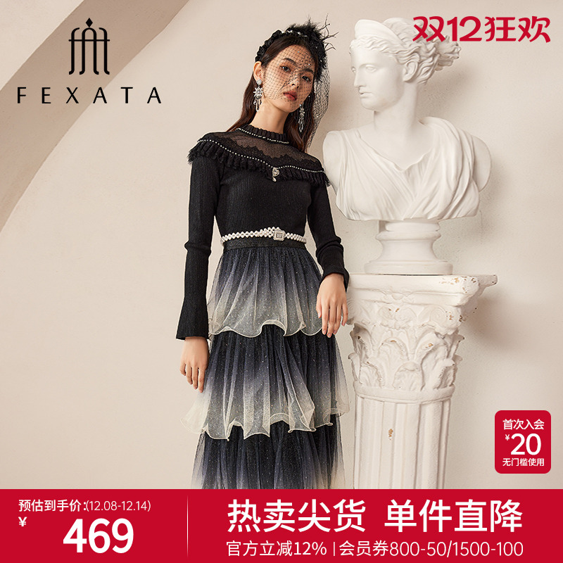 FEXATA复古华丽渐变礼服小黑裙