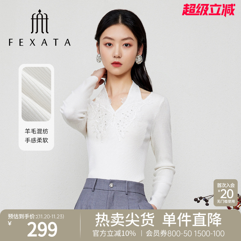FEXATA个性解构挂脖毛针织衫