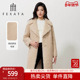 FEXATA斐格思2025冬新品 高级感气质双排扣翻领长款 毛呢大衣外套女
