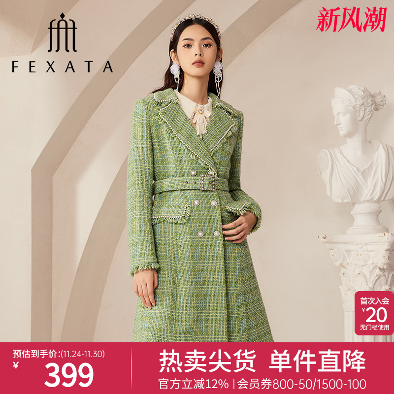 FEXATA优雅翻驳领、方扣腰带