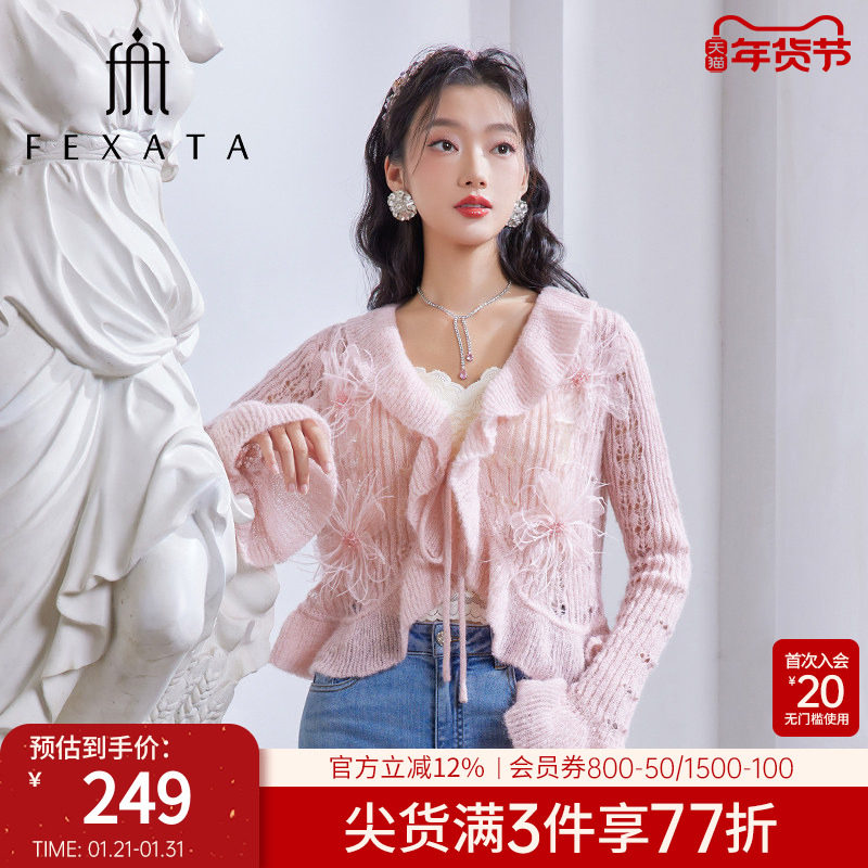 FEXATA斐格思2026春季新品荷叶边少女甜美粉系带针织开衫短外套女,女装/女士精品,短外套,淘宝优惠券,粉丝福利购,淘宝优惠卷