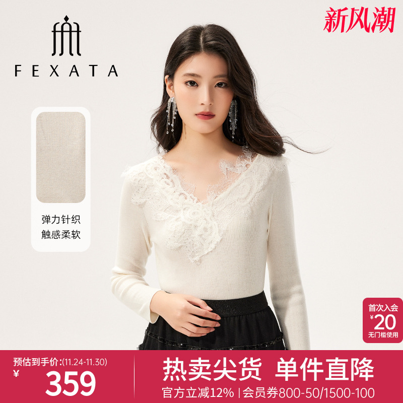 优雅精致蕾丝V领针织上衣