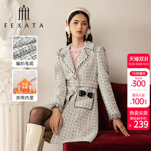 FEXATA复古大翻领、干练腰带