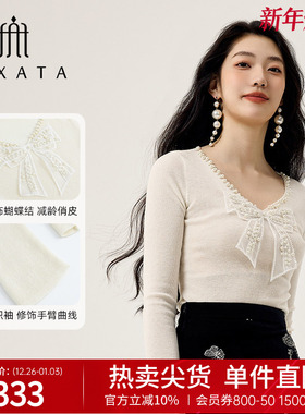 FEXATA斐格思2025秋季新品高级感蝴蝶结V领钉珠气质修身针织衫女