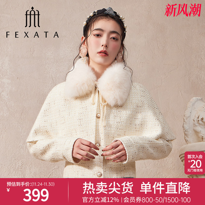 FEXATA复古粗花呢斗篷两件套