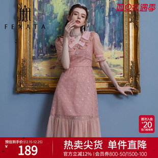 气质网纱裙收腰显瘦优雅蕾丝裙子 法式 FEXATA斐格思连衣裙夏季 新品