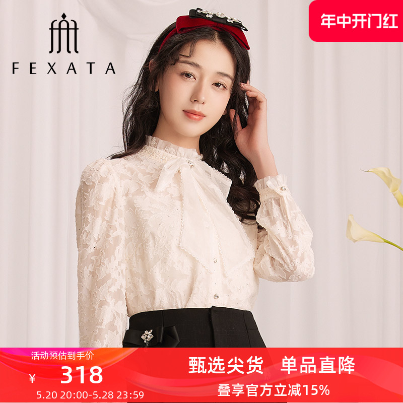 【商场同款】FEXATA斐格思衬衫女2023秋法式荷叶边蝴蝶结蕾丝小衫 女装/女士精品 衬衫 原图主图