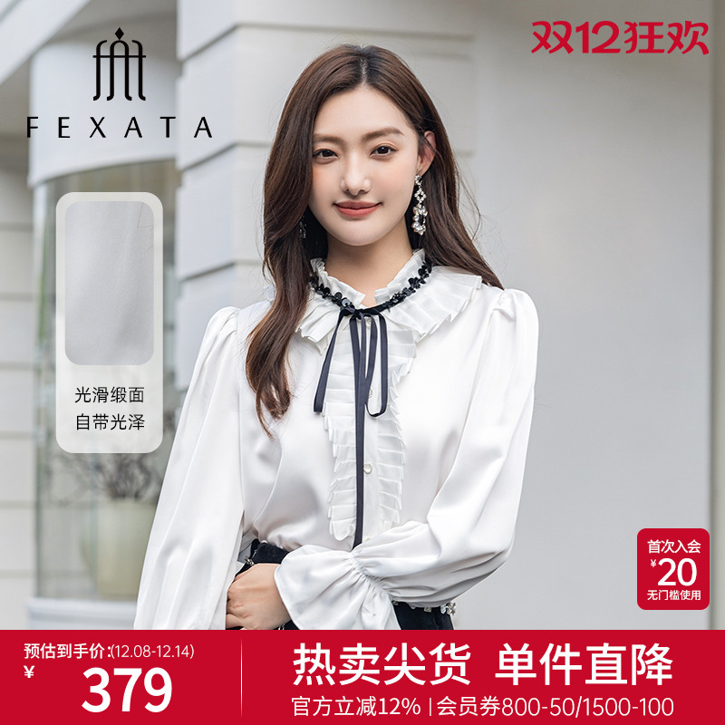 荷叶边撞色系带领长袖缎面衬衫