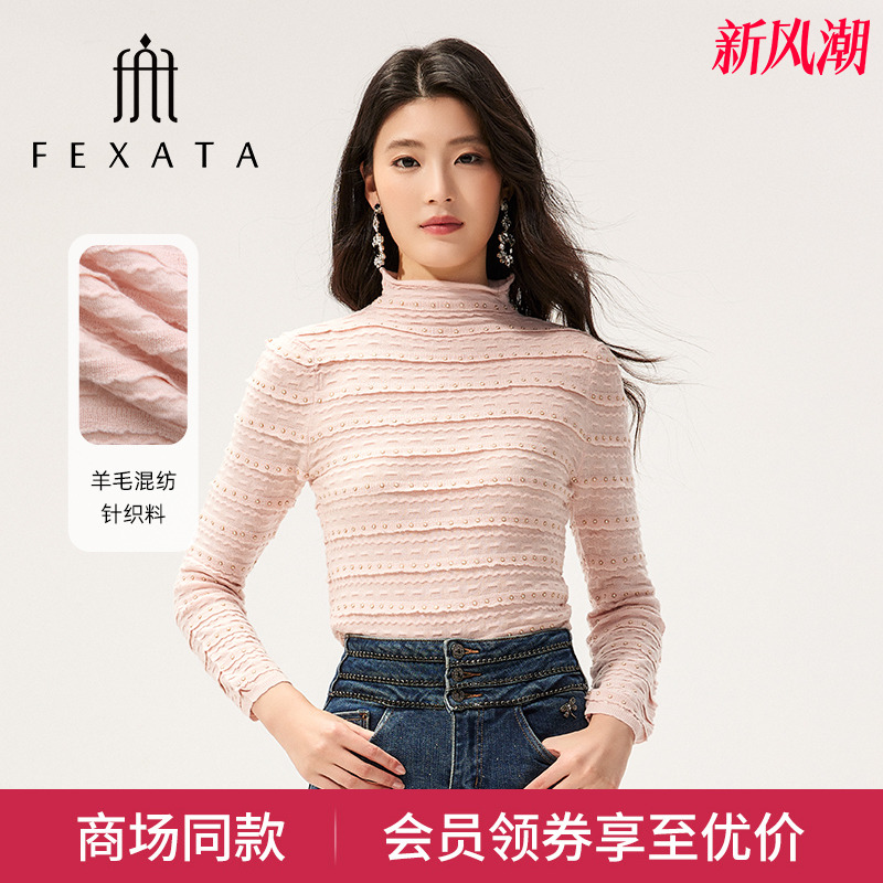 钉珠羊毛混纺保暖针织衫