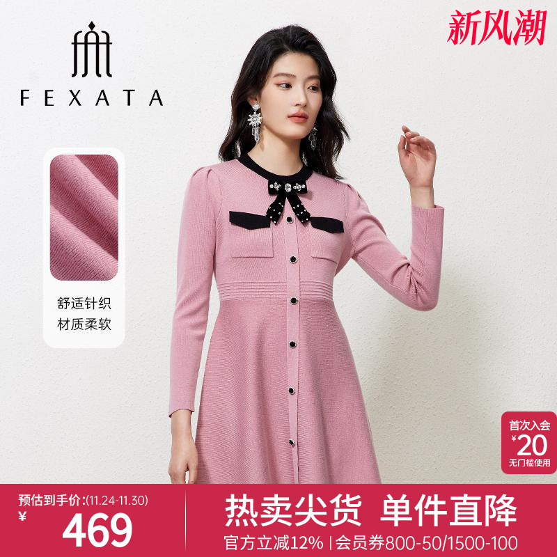 显瘦复古甜美小香风针织连衣裙