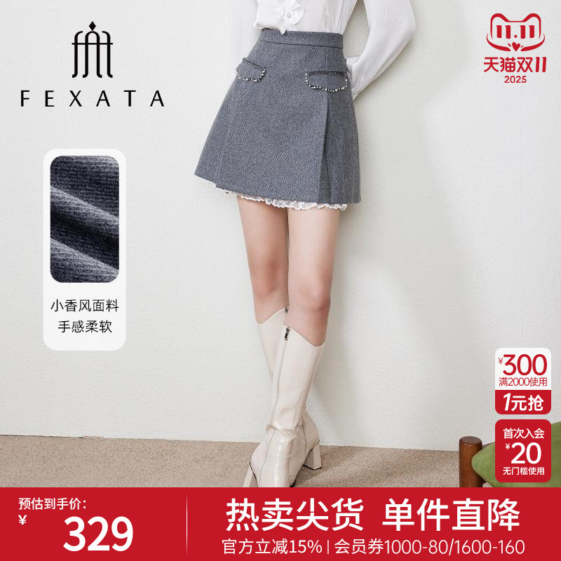 新款高腰洋气毛呢短裙