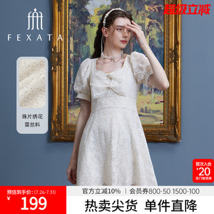 FEXATA蝴蝶結連衣裙夏季 法式 浪漫繡花小A裙流行時髦時尚 洋氣 新品