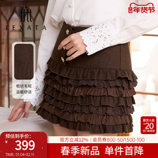 FEXATA斐格思2026春新品层叠蕾丝蛋糕短裙女高腰显瘦复古a字半裙