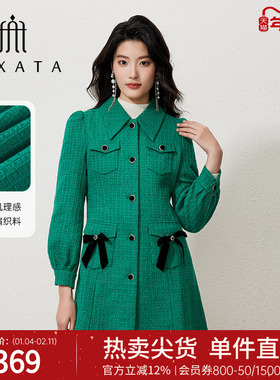 FEXATA斐格思2025冬季新品复古丝绒蝴蝶结毛呢外套中长款大衣