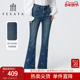 FEXATA斐格思2026春季 女长裤 新品 复古洗水蓝调重工刺绣喇叭牛仔裤