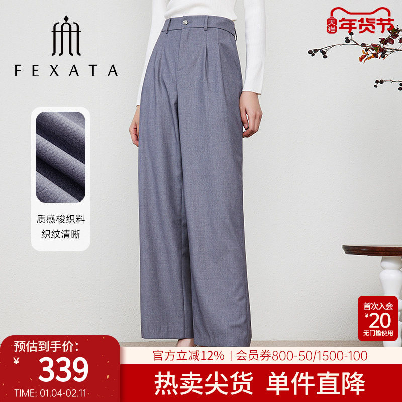 FEXATA斐格思2026春新款简洁休闲裤高级感灰色气质通勤西装直筒裤,女装/女士精品,休闲裤,淘宝优惠券,粉丝福利购,淘宝优惠卷