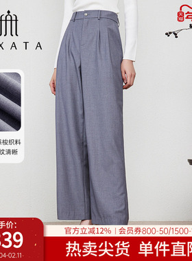 FEXATA斐格思2026春新款简洁休闲裤高级感灰色气质通勤西装直筒裤