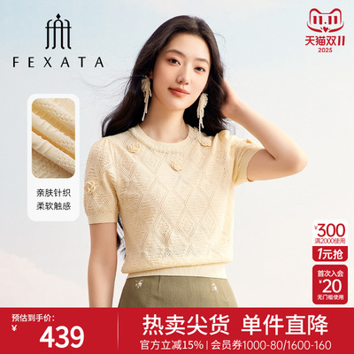 立体花朵镂空短袖针织衫上衣女