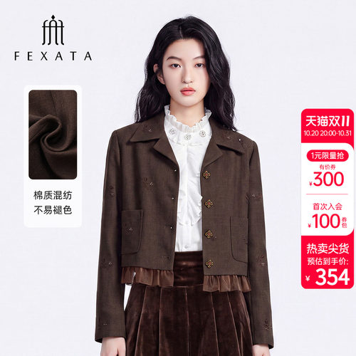 气质咖啡棕复古刺绣短外套