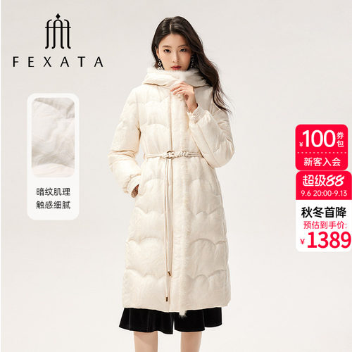 暗纹肌理连帽长款鹅绒羽绒服