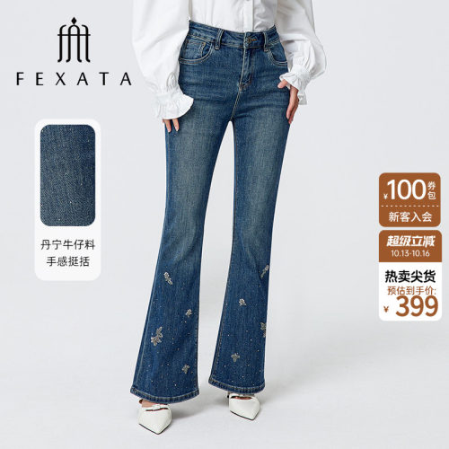 时尚高街重工刺绣喇叭牛仔裤