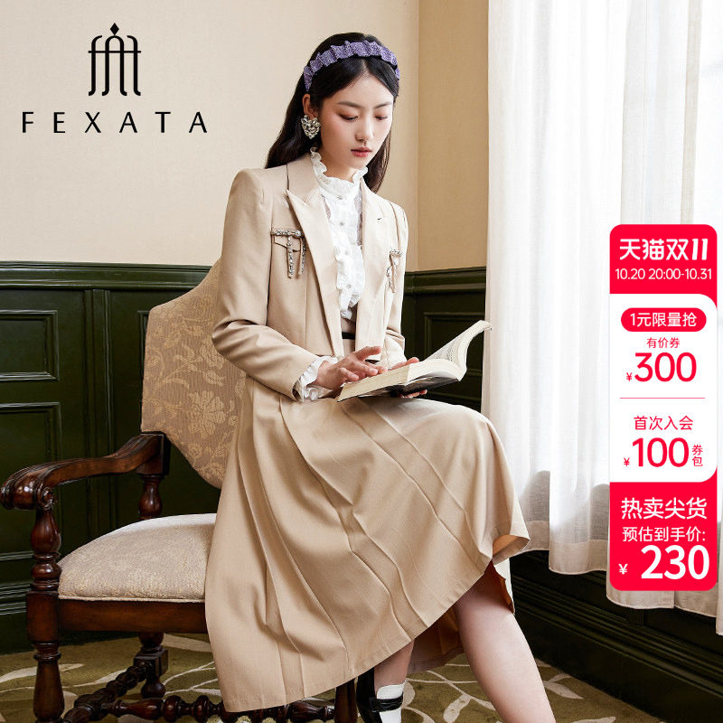FEXATA斐格思套装女春秋季新品都市百褶裙两件套名媛女装时尚套装