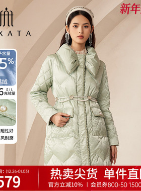 FEXATA斐格思2025冬季新品都市气质保暖鸭绒羽绒服女装中长款外套