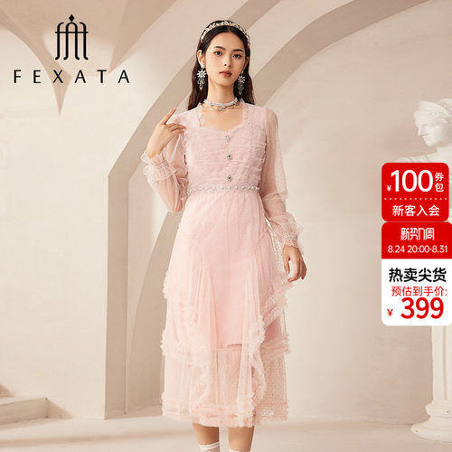 FEXATA仙女裙粉色浪漫气质网纱裙
