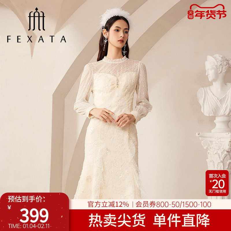 FEXATA斐格思2025冬新品法式白月光网纱鱼尾裙长袖浪漫蕾丝连衣裙